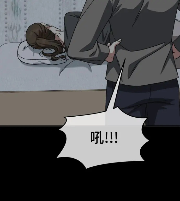 《盗脸人生》S3 高独修 13图105
