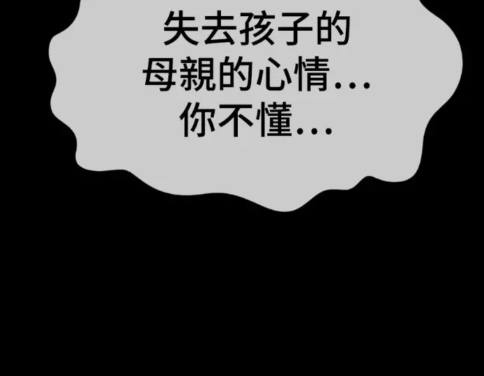《盗脸人生》S3 高独修 13图108