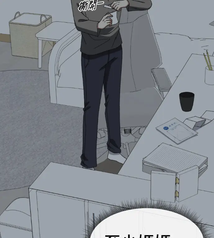 《盗脸人生》S3 高独修 13图111