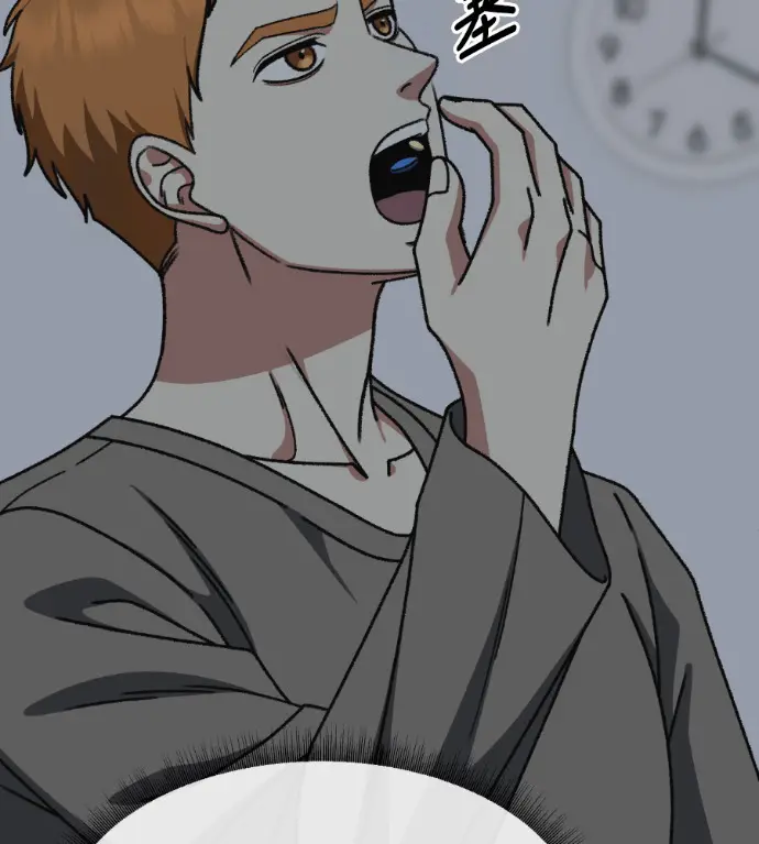 《盗脸人生》S3 高独修 13图114