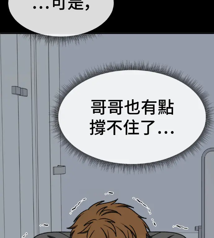 《盗脸人生》S3 高独修 13图116