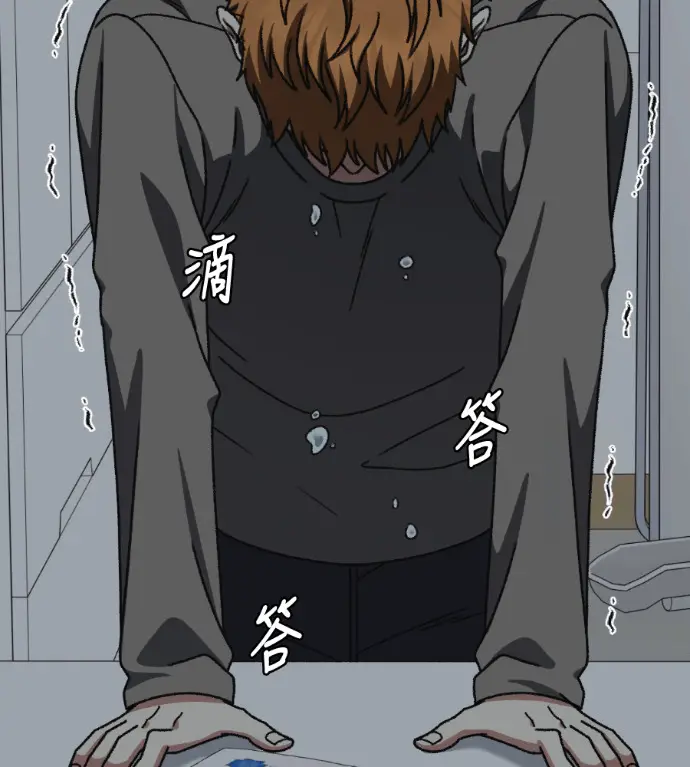 《盗脸人生》S3 高独修 13图117