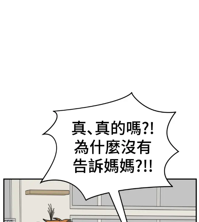《盗脸人生》S3 高独修 13图121