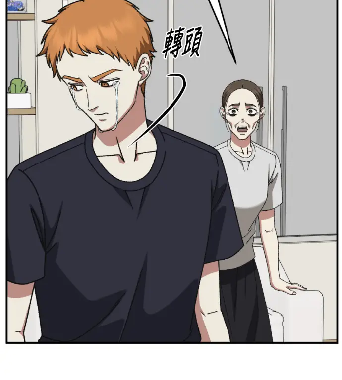 《盗脸人生》S3 高独修 13图122