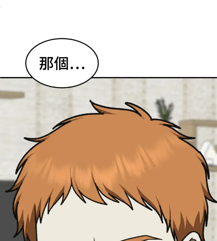 《盗脸人生》S3 高独修 13图126