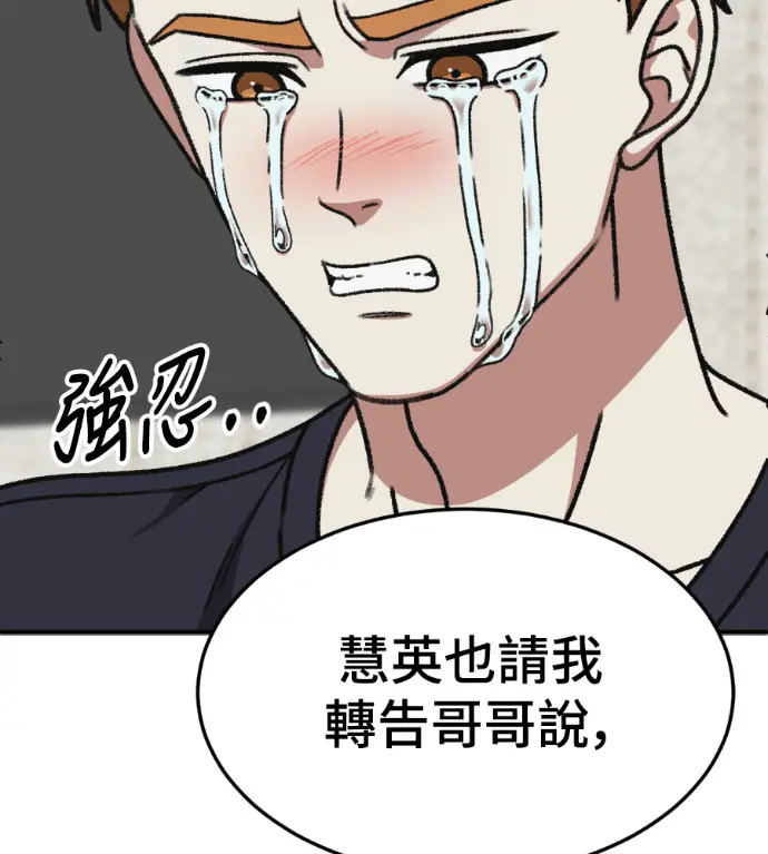 《盗脸人生》S3 高独修 13图127