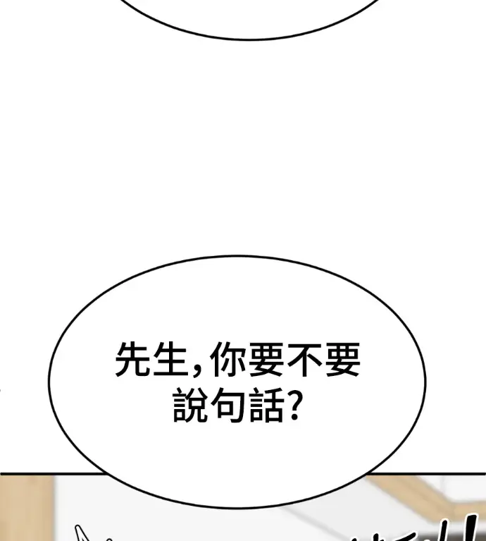 《盗脸人生》S3 高独修 13图13
