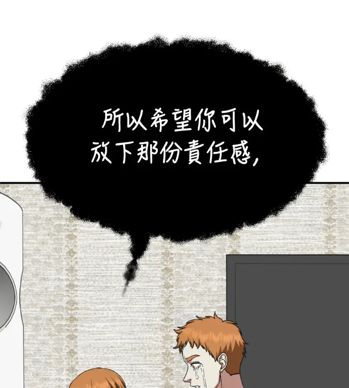 《盗脸人生》S3 高独修 13图132