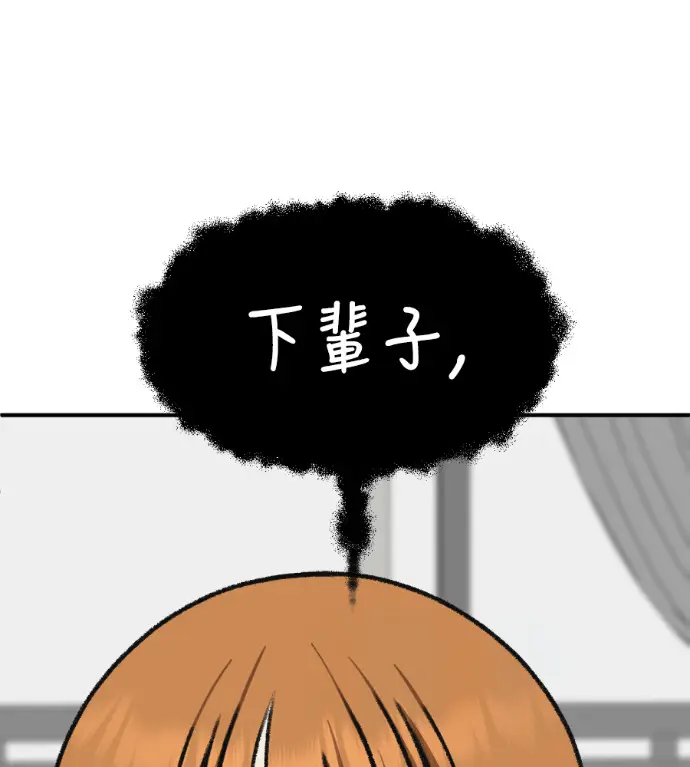 《盗脸人生》S3 高独修 13图135