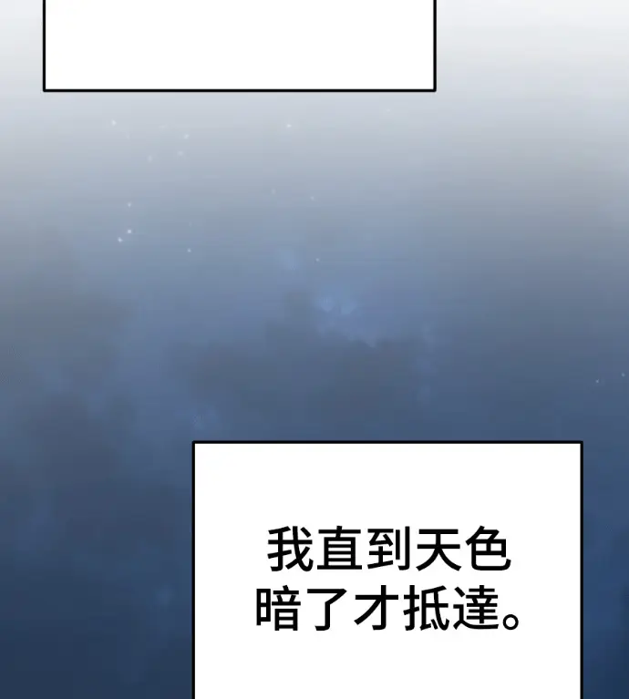 《盗脸人生》S3 高独修 13图145
