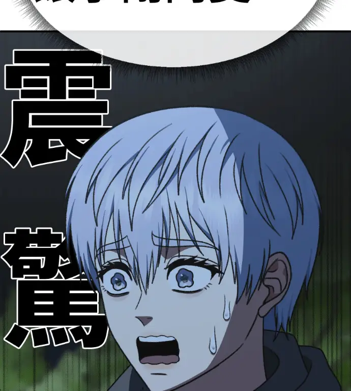 《盗脸人生》S3 高独修 13图149