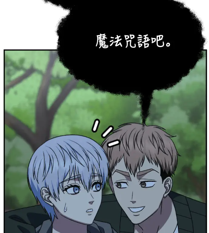 《盗脸人生》S3 高独修 13图154