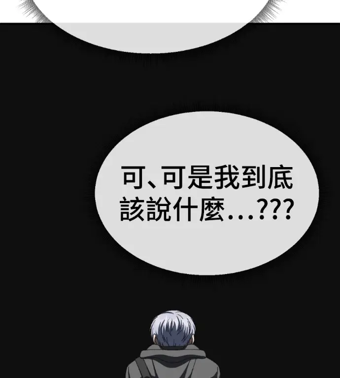 《盗脸人生》S3 高独修 13图16