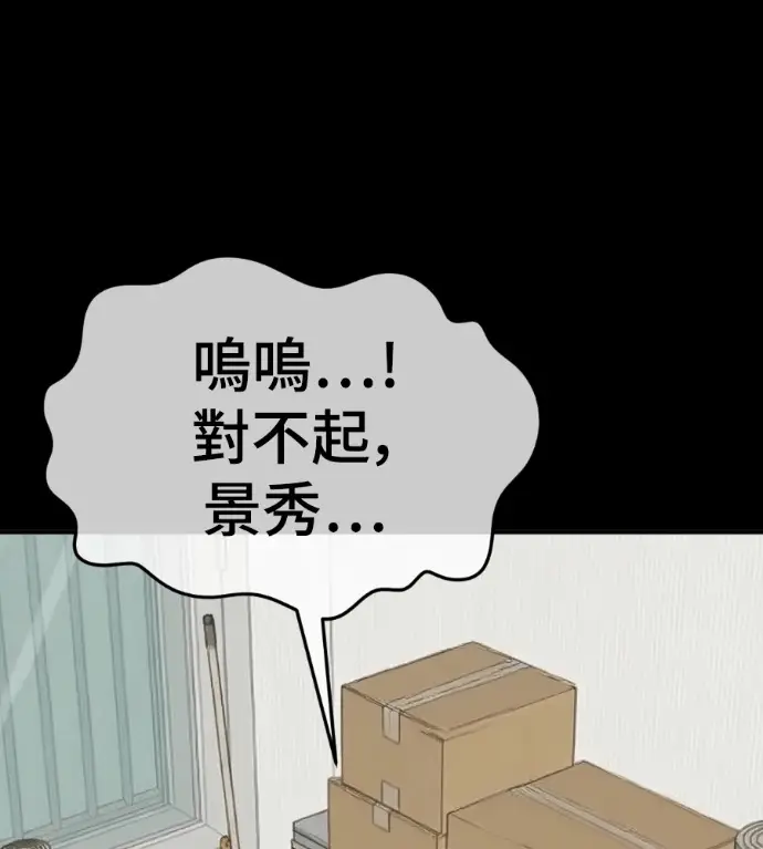 《盗脸人生》S3 高独修 13图166