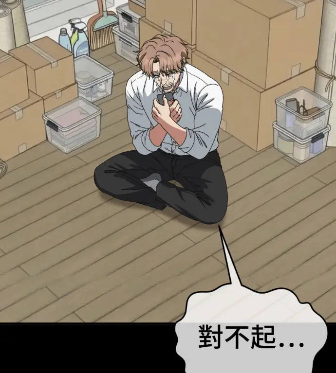 《盗脸人生》S3 高独修 13图167