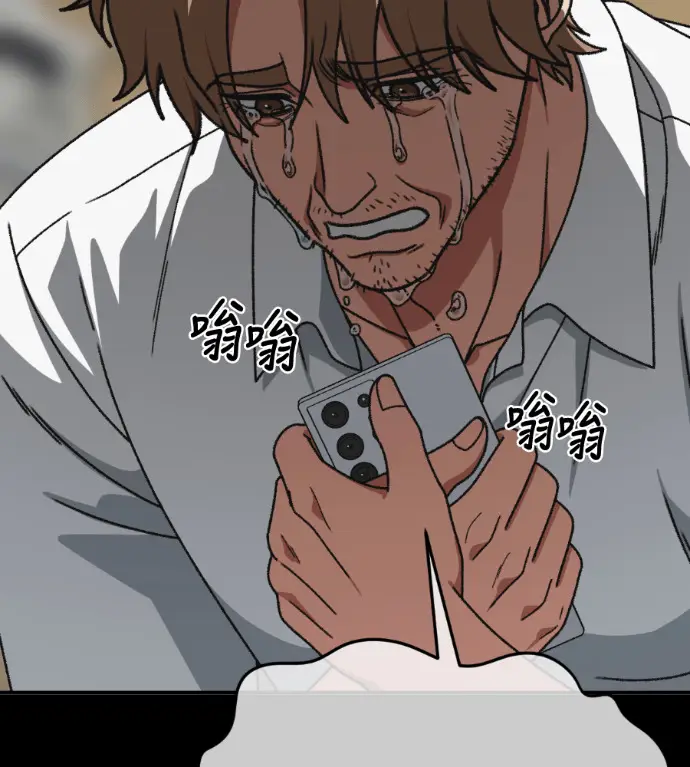 《盗脸人生》S3 高独修 13图170