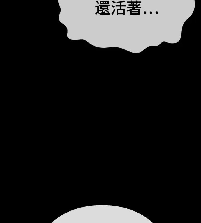 《盗脸人生》S3 高独修 13图171