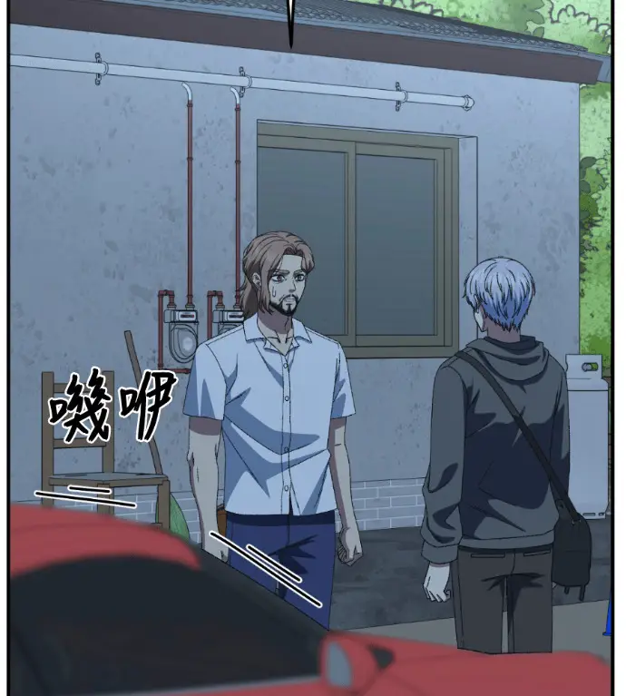 《盗脸人生》S3 高独修 13图179