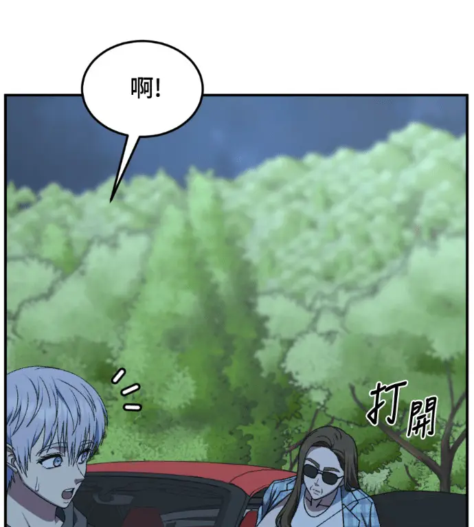 《盗脸人生》S3 高独修 13图181