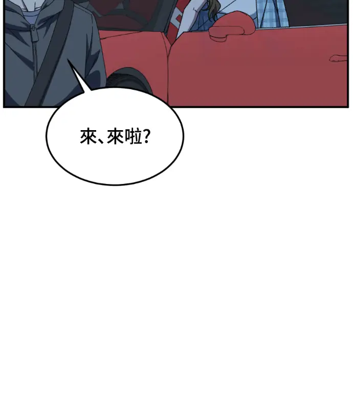 《盗脸人生》S3 高独修 13图182