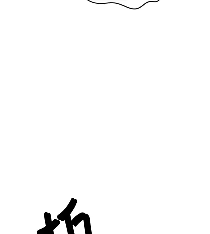 《盗脸人生》S3 高独修 13图188