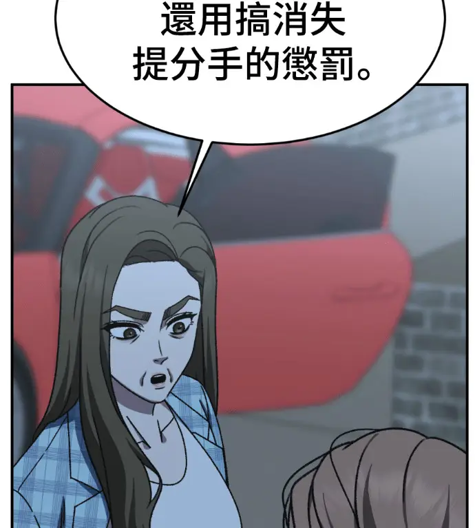 《盗脸人生》S3 高独修 13图192