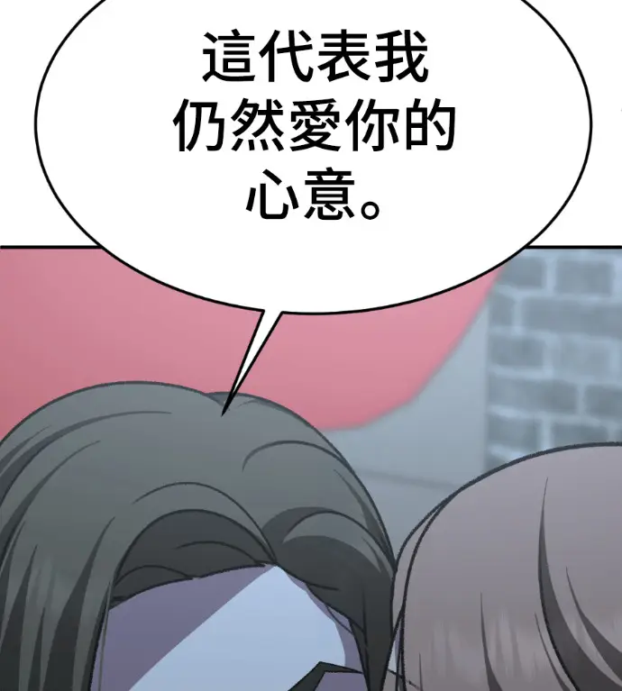 《盗脸人生》S3 高独修 13图199