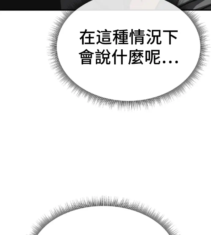 《盗脸人生》S3 高独修 13图20