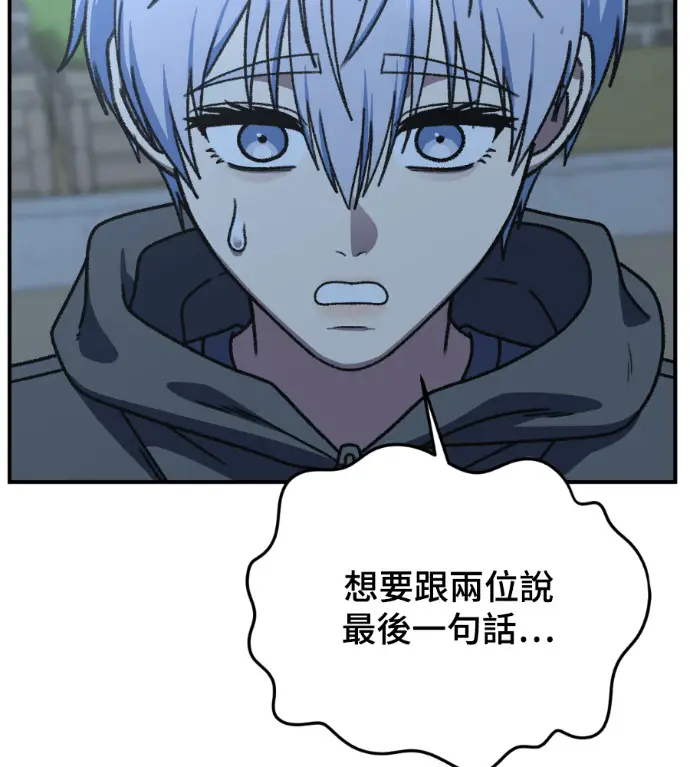 《盗脸人生》S3 高独修 13图205
