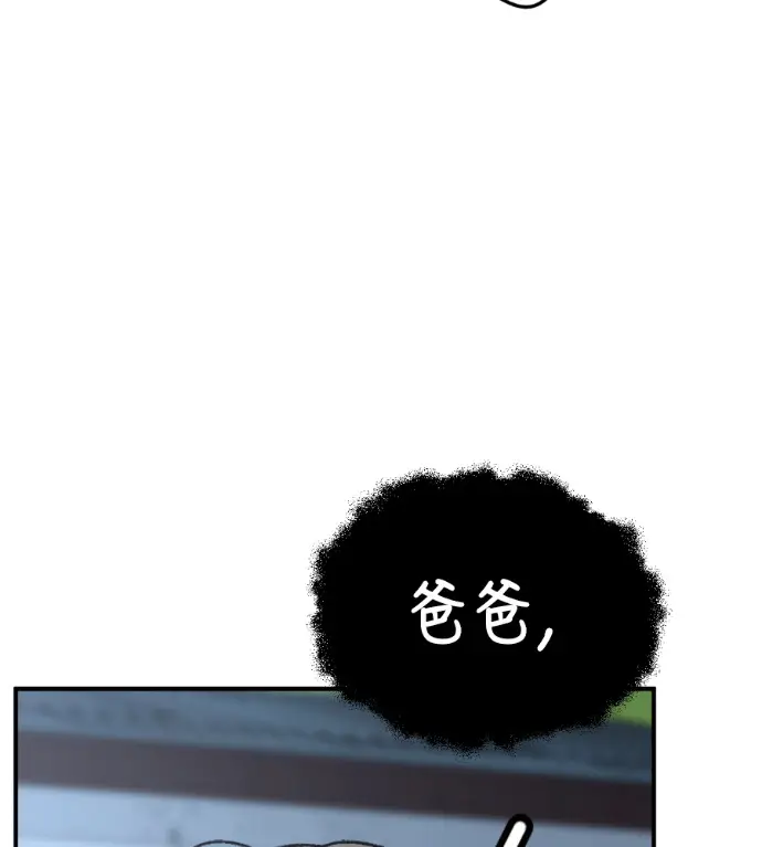 《盗脸人生》S3 高独修 13图206