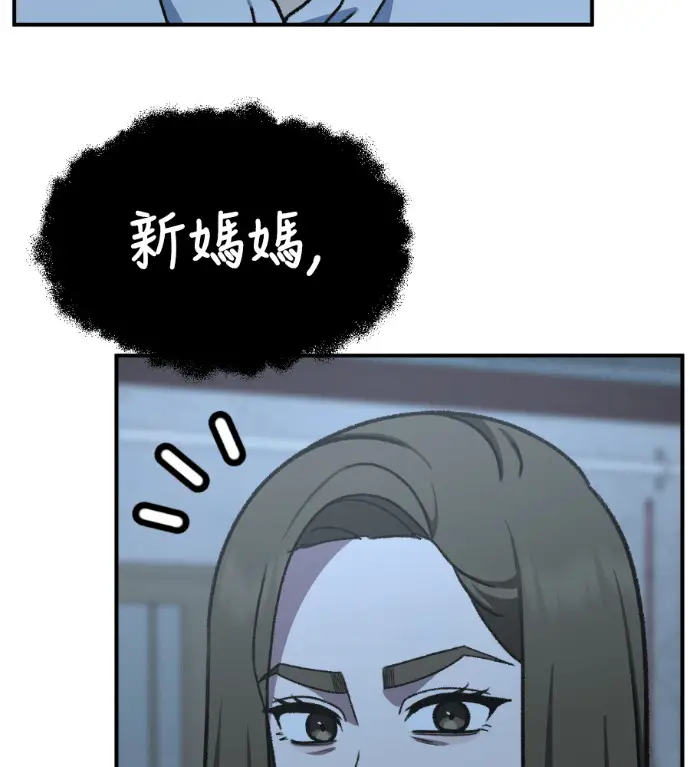 《盗脸人生》S3 高独修 13图208
