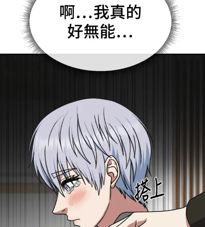 《盗脸人生》S3 高独修 13图21