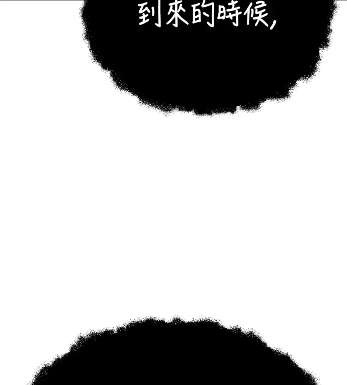 《盗脸人生》S3 高独修 13图212