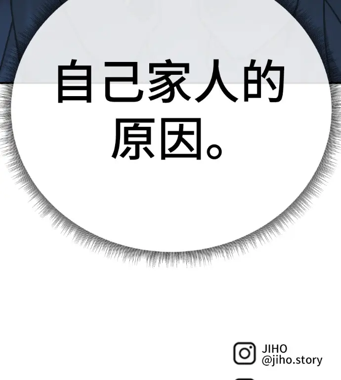《盗脸人生》S3 高独修 13图224