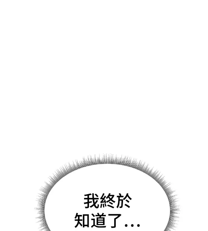 《盗脸人生》S3 高独修 13图226