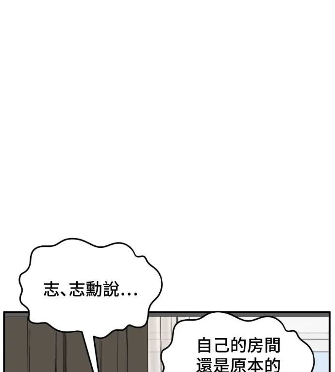《盗脸人生》S3 高独修 13图25