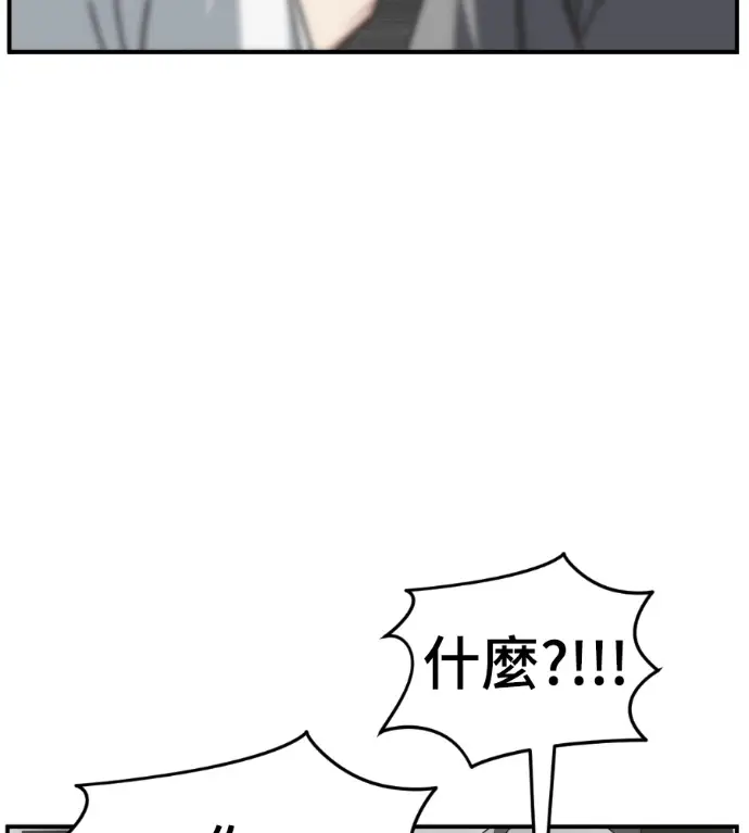 《盗脸人生》S3 高独修 13图27