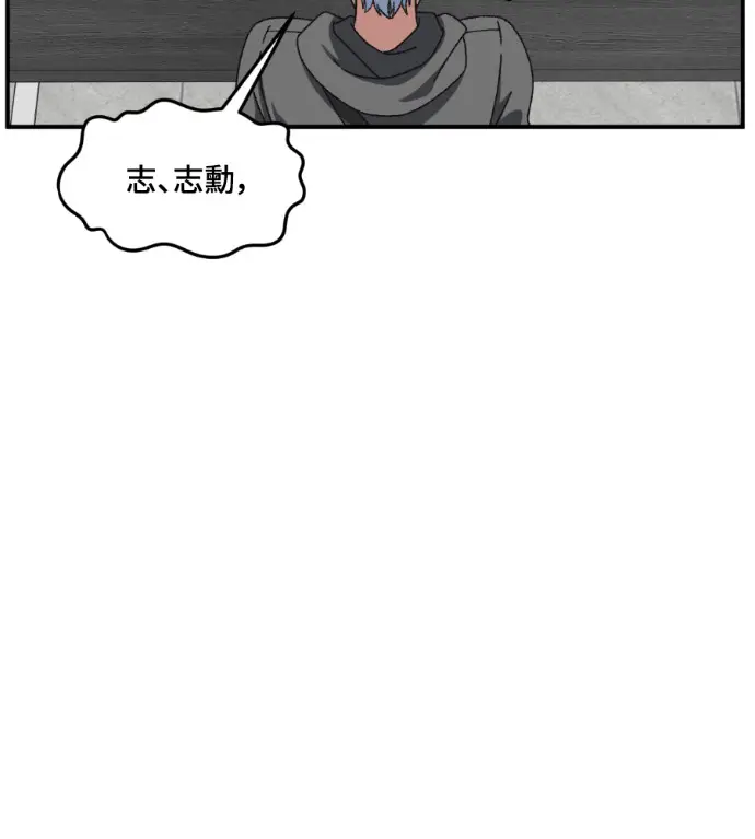 《盗脸人生》S3 高独修 13图29