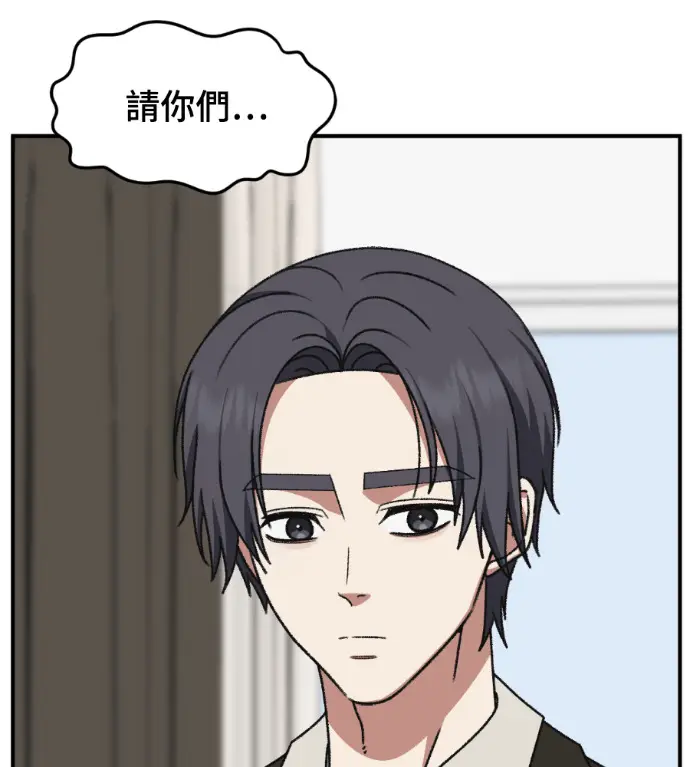 《盗脸人生》S3 高独修 13图30