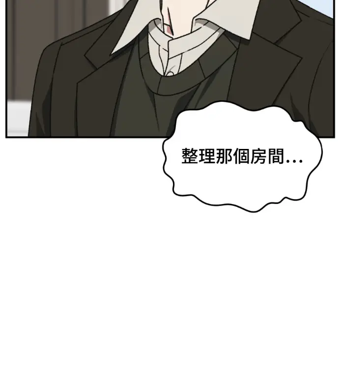 《盗脸人生》S3 高独修 13图31