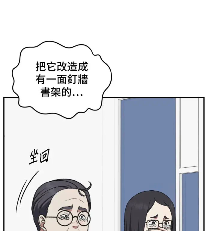 《盗脸人生》S3 高独修 13图32