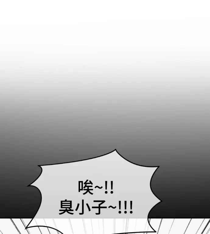 《盗脸人生》S3 高独修 13图35
