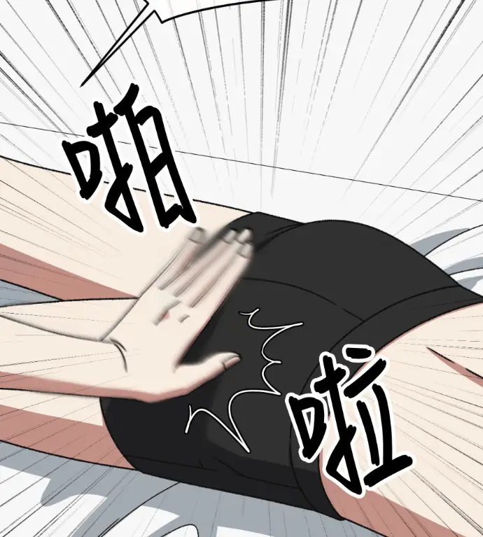 《盗脸人生》S3 高独修 13图36