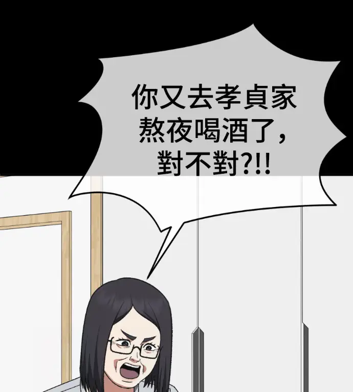 《盗脸人生》S3 高独修 13图38