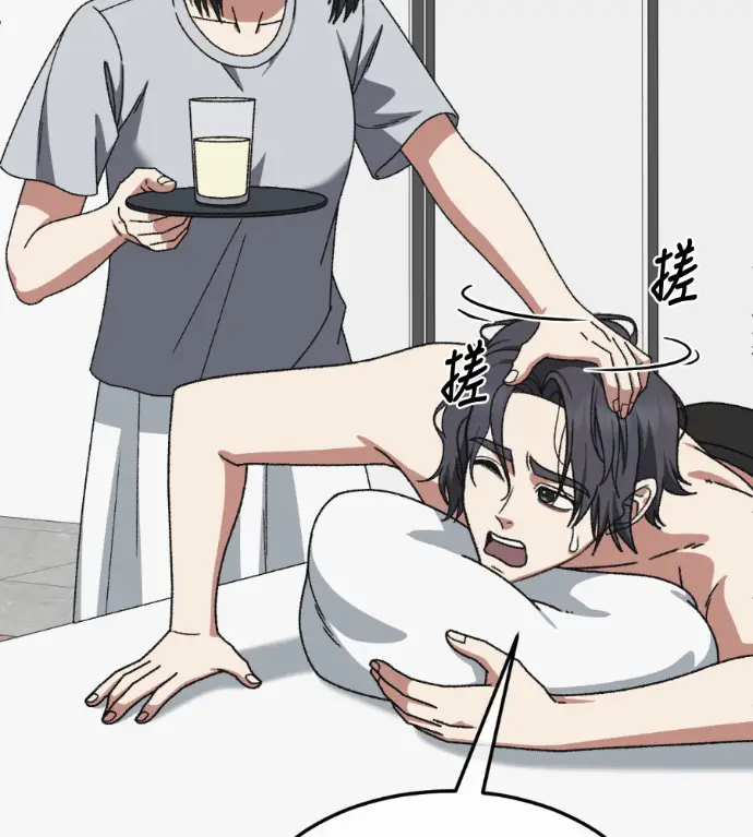 《盗脸人生》S3 高独修 13图39