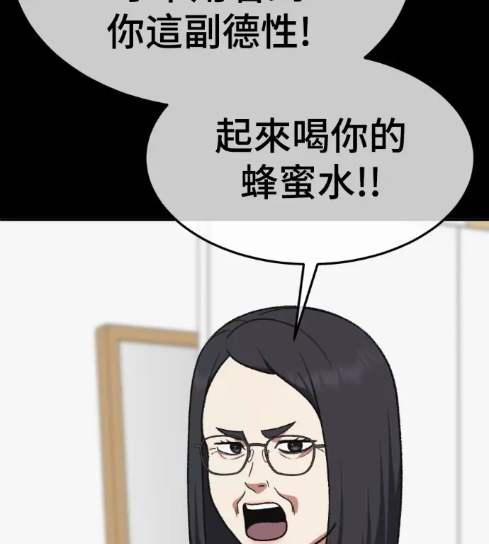 《盗脸人生》S3 高独修 13图41