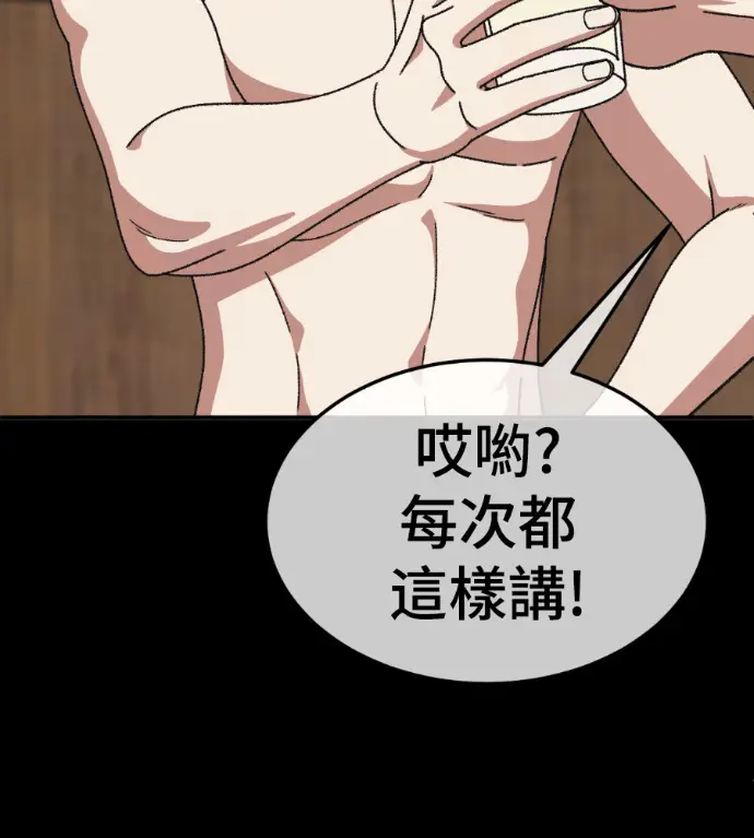 《盗脸人生》S3 高独修 13图45