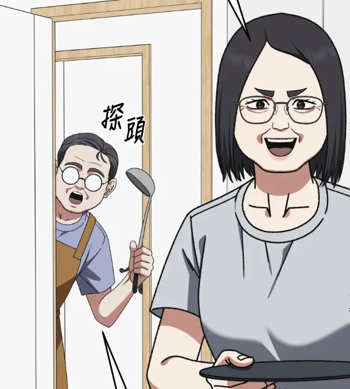 《盗脸人生》S3 高独修 13图47