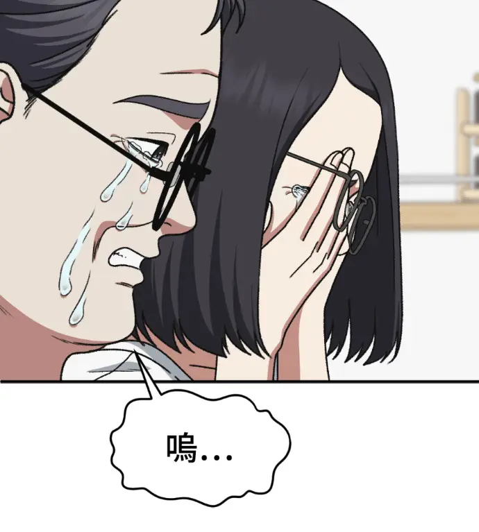 《盗脸人生》S3 高独修 13图52