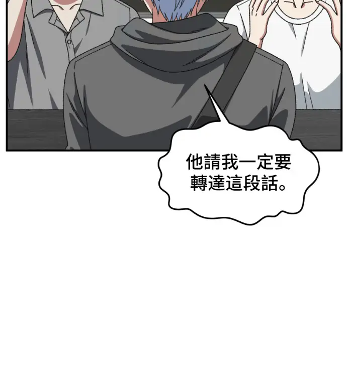 《盗脸人生》S3 高独修 13图55